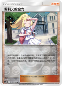 レッド＆グリーン